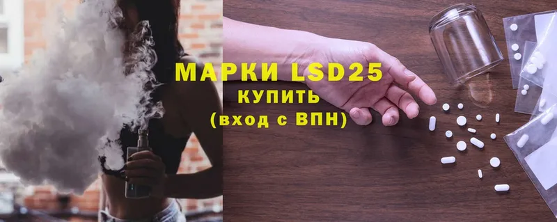 LSD-25 экстази кислота  дарнет шоп  Бавлы 