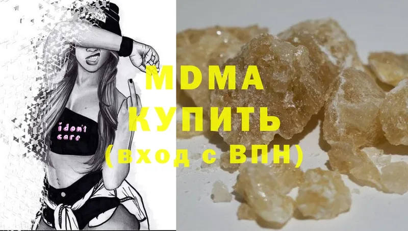 MDMA молли  blacksprut   Бавлы  купить наркотики сайты 